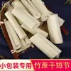 Atacado de Seções Curtas de Cana de Bambu Seca Seções de Cana de Bambu Seca de Guangxi Matérias-Primas para Sacos de Sopa Cana-de-Açúcar Seca Desidratada Descascada