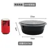 Recipiente redondo descartável para alimentos, extra grande e grosso, para lagostins, peixe com chucrute e prato grande de frango, tigela redonda transparente com tampa para viagem