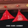 Bolsos Triangulares Infantiles del Zodiaco Bolsa Roja de Seguridad Bordado Equipaje de Mano Colgante para el Cuello Pines