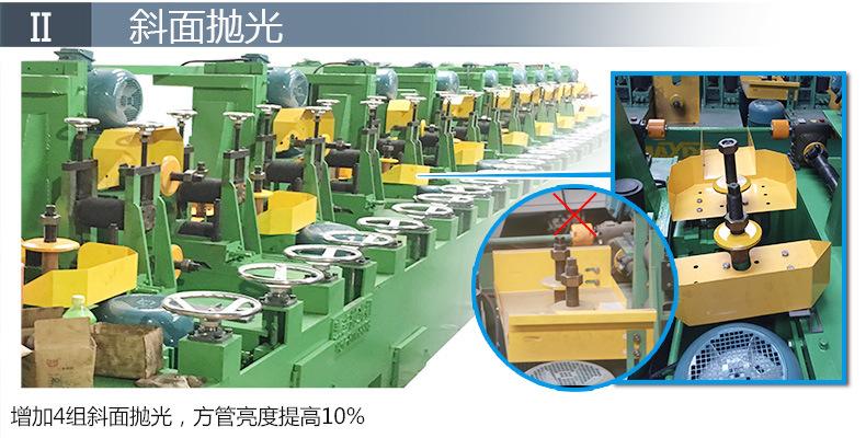 方管不锈钢抛光机