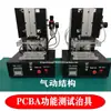 Gabarito de Teste Funcional de PCBA Pneumático Gabarito de Teste Programador Downloader Rack Gabarito de Teste de PCB Shenzhen Longhua