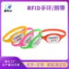 Venta al por mayor de fábrica pulsera rfid para parque acuático pulsera ic de fitness control de acceso pulsera de muñeca ic tarjeta con cerradura de huellas dactilares 13.56Mhz