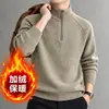 Suéter de Medio Zip para Hombre Estilo Otoño e Invierno Más Terciopelo Engrosado Casual Calidez Ropa de Punto para Hombre Estilo Old Money Ropa para Hombre