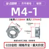Tuercas de inserción F/ Fs-M2M3M4M5M6440680320420 de Acero Inoxidable Seleccionadas Cuidadosamente Tuercas de inserción a presión