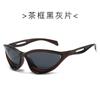 Gafas de sol universales de moda de lujo con forma de ojo de gato, de alta gama 2024, las mismas que usan las celebridades de Internet transfronterizas, versátiles, nuevas gafas de sol
