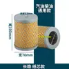 Tela de Filtro de Aço Inoxidável Tela de Filtro Dispensador de Óleo Combinação de Tela de Filtro Tela de Filtro da Bomba Integrada Tela de Filtro da Bomba Dividida Tela de Filtro