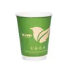 Vaso de Papel Grueso Desechable para Té de Leche de Uso Comercial, Vaso Blanco de Doble Capa para Bebidas Calientes, Personalizable con Impresión de Logo