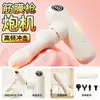 Jiyu Pequeño Juguete Sexual de Descarga Eléctrica para Mujeres Adultas, Dispositivo de Masturbación, Juguete Erótico, Palo de Masaje Telescópico