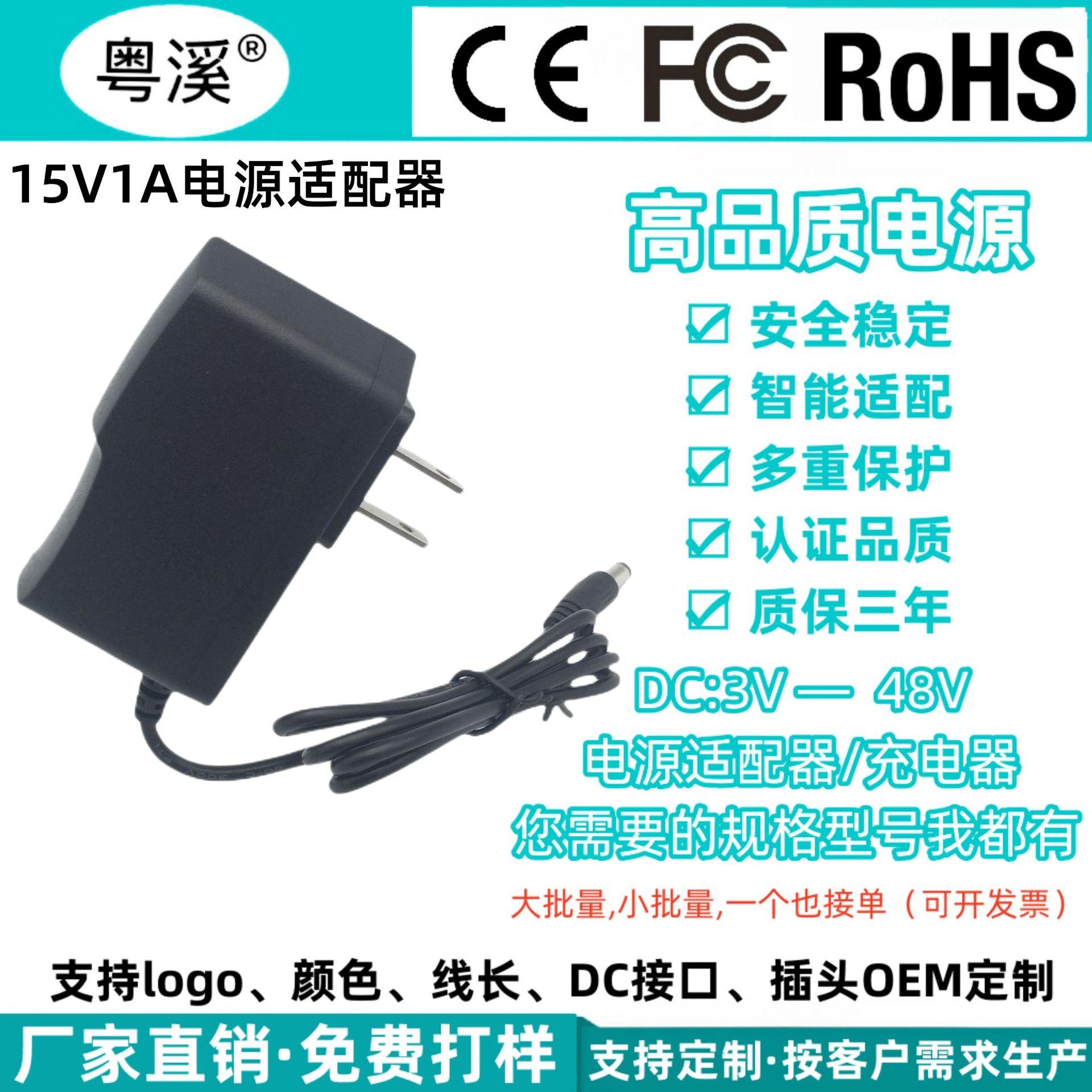 15V1A
