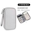 Bolsa de Almacenamiento Digital, Gran Capacidad, Portátil, Impermeable, Anticaída, Bolsa de Almacenamiento Multifuncional, Bolsa de Almacenamiento para Cargador de Cable de Datos