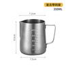 Taza de acero inoxidable con pico fino para café con leche con diseño de flor, con escala, taza para espuma de leche, cilindro para hacer arte latte a mano, electrodoméstico comercial para café.