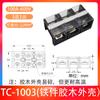 Fornecimento directo (TC-1003)(100A 3P) fixo terminal de alta corrente retardante de chama baquelite