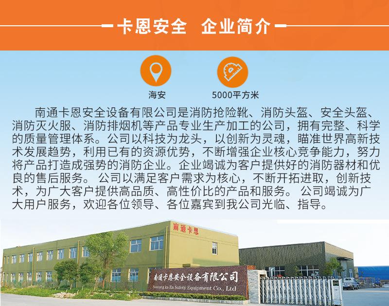 卡恩详情_02