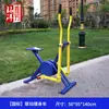 Colección Completa de Equipos de Fitness para Exteriores, Artículos Deportivos para Parques de Plazas Comunitarias al Aire Libre, Máquina de Caminar Deportiva para el Hogar de Personas Mayores
