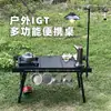 Mesa y Sillas de Comedor Versión Avanzada Mesa de Té con Estufa Empotrada Lubei Artículos para Exteriores Portátil Igt Mayoreo