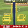 Esportes ao Ar Livre Equipamentos de Fitness ao Ar Livre Máquina Jianqi Mesa de Xadrez Esportivo Combinação Novo Padrão Nacional Fabricante