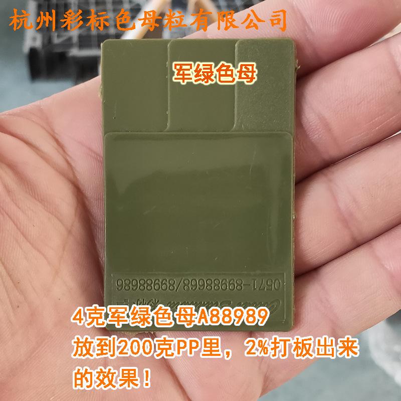 啊3