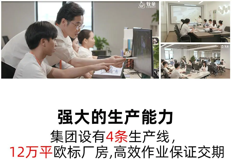 为什么选择我们_05.jpg