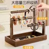 Estante para Joyas para Uso en Casa, Estante de Almacenamiento de Gomas para el Cabello y Pasadores de Escritorio, Organizador de Pulseras y Cuentas para Interiores, Soporte de Exhibición para Broches y Relojes