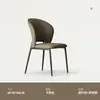 Silla de Comedor de Lujo Nórdico de Diseñador para el Hogar, Silla para Mesa de Comedor, Silla Moderna Simple con Respaldo de Cuero