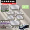 Adequado para Cortinas de Privacidade para Vidro Lateral do Audi A6L, Proteção Solar e Isolamento Térmico, Interior do Carro, Privacidade Específica para o Carro e Prevenção de Mosquitos