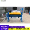 Plegadora Hidráulica Eléctrica para Placas de Acero, Equipo de Plegado de Chapa Metálica a Gran Escala, Máquina Hidráulica de Plegado y Doblado de Placas de Acero