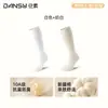 Calcetines de Compresión Profesionales para Mujer, Malla Fina de Verano, para Fitness, Correr, Yoga, Bádminton, Calcetines Adelgazantes para Pantorrilla