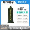 Bolsas de arena especiales personalizadas para control de inundaciones 30*70 gran tamaño tela de lona gruesa encriptada bolsa de expansión absorbente suministro de fabricantes