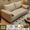 Sofá para apartamentos pequenos, casas de aluguel, de dois lugares, de três lugares, design orelha de elefante, adequado para escritório, loja de roupas e área de descanso