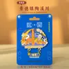Imán de Nevera Metálico Cultural y Creativo de Jiangxi Souvenirs Creativos de Viaje Souvenirs Populares de Ciudades Imanes Decorativos para Nevera