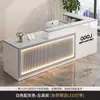 Mostrador de Caja, Barra de Bar, Tienda de Ropa, Salón de Belleza Simple Moderno de Lujo Ligero, Recepción de Hotel, Mostrador de Recepción de Empresa