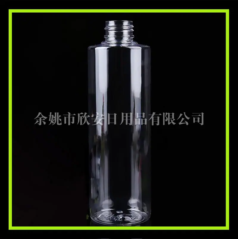 200ml平肩透明pet