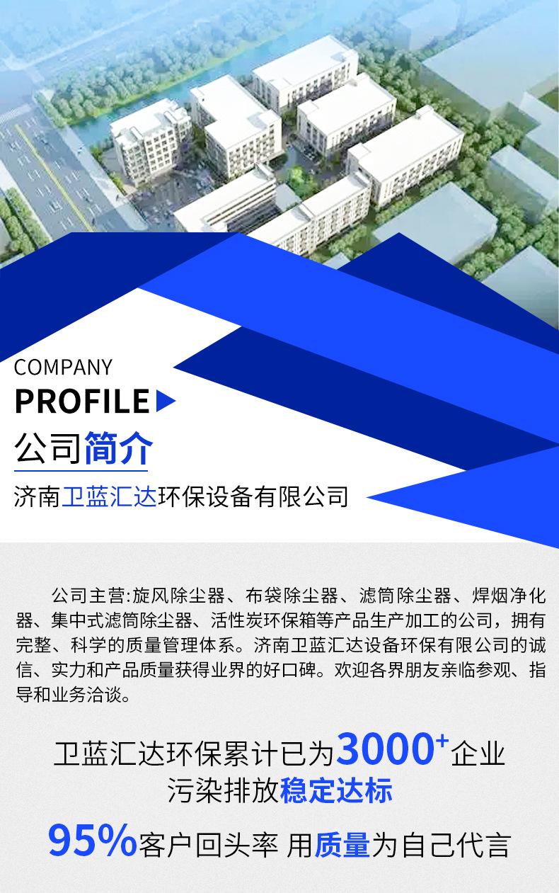 旋风除尘器_15