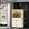 Guarda-roupa infantil simples, sem necessidade de instalação, armário de armazenamento de roupas para casa, armário dobrável multicamadas, armário de armazenamento, armário com prateleiras