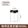 Frasco Sellado para Granos de Café, Frasco de Almacenamiento a Prueba de Humedad, Frasco de Conservación al Vacío, Frasco Doméstico de Vidrio de Borosilicato Alto para Té