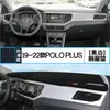 Decoração Polo Plus Tapete Protetor de Luz para Painel de Instrumentos do Console Central Modificação Interior Proteção Solar Isolamento Térmico Suprimentos para Carro