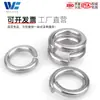 Arandelas de Resorte de Acero Inoxidable 304 Arandelas de Resorte Dongming Gb93 M2M3M4M5M6-M36 Juntas Elásticas Arandelas Engrosadas