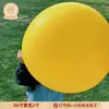 Balões Grandes para Exterior Espessos de 36 polegadas à Prova de Explosão para Parques Infantis e Pastagens Balões Super Grandes de Látex Brinquedos para Bancas Quadradas