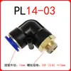 Codo en L de Rosca Macho Recto para Tubería de Aire de Dos Vías Tipo L Pl8-01/Pl8-02 Conector de Enchufe Rápido Yusen Neumático