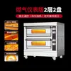 Forno Elétrico Comercial de Grande Capacidade para Travessia de Fronteira para Pizzas Grandes, Bolos, Pães, Bolos da Lua, Aquecimento a Gás e Elétrico, Assamento Controlado por Computador