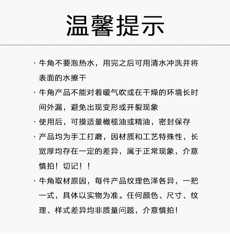 刮痧筒