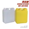Cabezal de Bomba Tipo Prensa para Detergente 10L20L Cubo Químico de 25kg Cubo Apilable Cubo Cuadrado Líquido para Lavado de Autos Prensa Manual