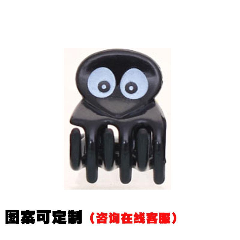 定制1