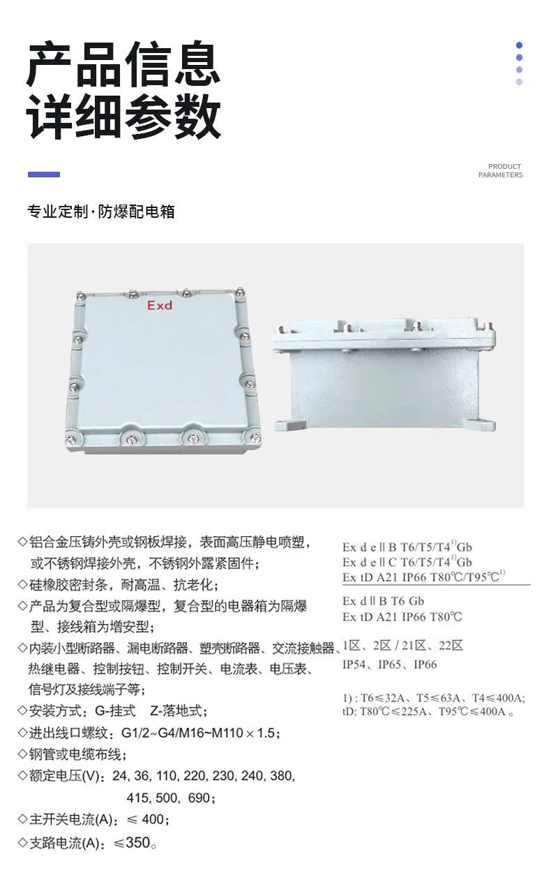 详情页_11.gif