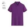 Ropa de Trabajo de Verano Personalización Camisa Polo Algodón Puro Cuello Solapa Manga Corta Impresión Logo Bordado Hecho a Medida Publicidad Empresarial Camisa Cultural