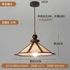 Lámpara colgante pequeña retro de madera maciza estilo vintage con tela de algodón y lino, estilo wabi-sabi japonés, luz de ambiente creativa para comedor, casa de huéspedes, dormitorio