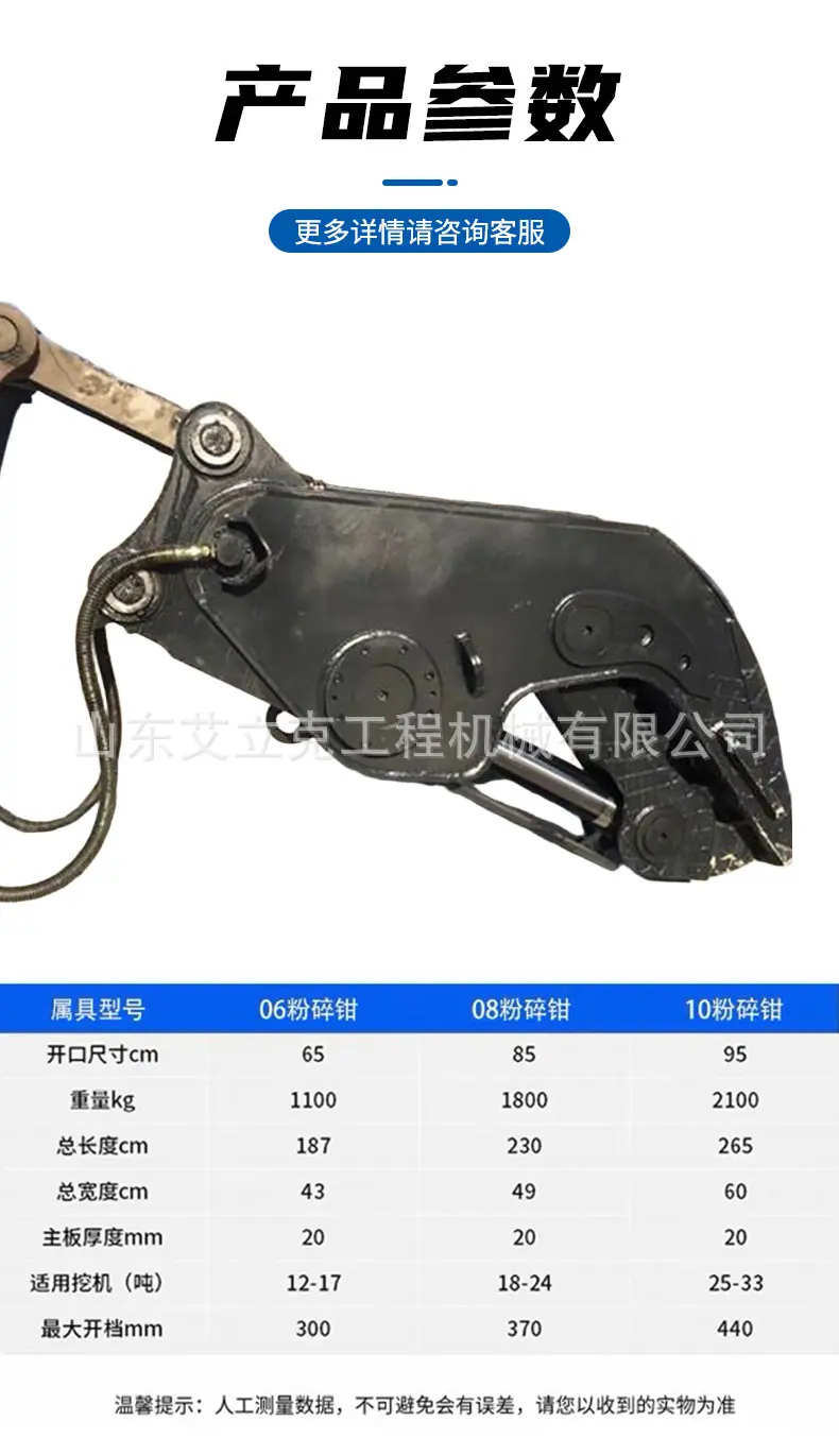 详情页_07.jpg