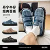 Zapatillas Birkenstock modelo nuevo 2026, zapatos casuales para deportes al aire libre y uso diario, zapatos slip-on de mezclilla lavada y desgastada