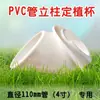 Balcão de coluna estilo confuciano coluna de plantio tridimensional equipamento de cultivo sem solo vaso de plantio de cultivo por aerossol vegetal flor planta