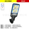 Luz Solar de Jardín Exterior para el Hogar con Sensor de Cuerpo Humano, Farola, Iluminación Rural de Patio, Luz de Pared LED
